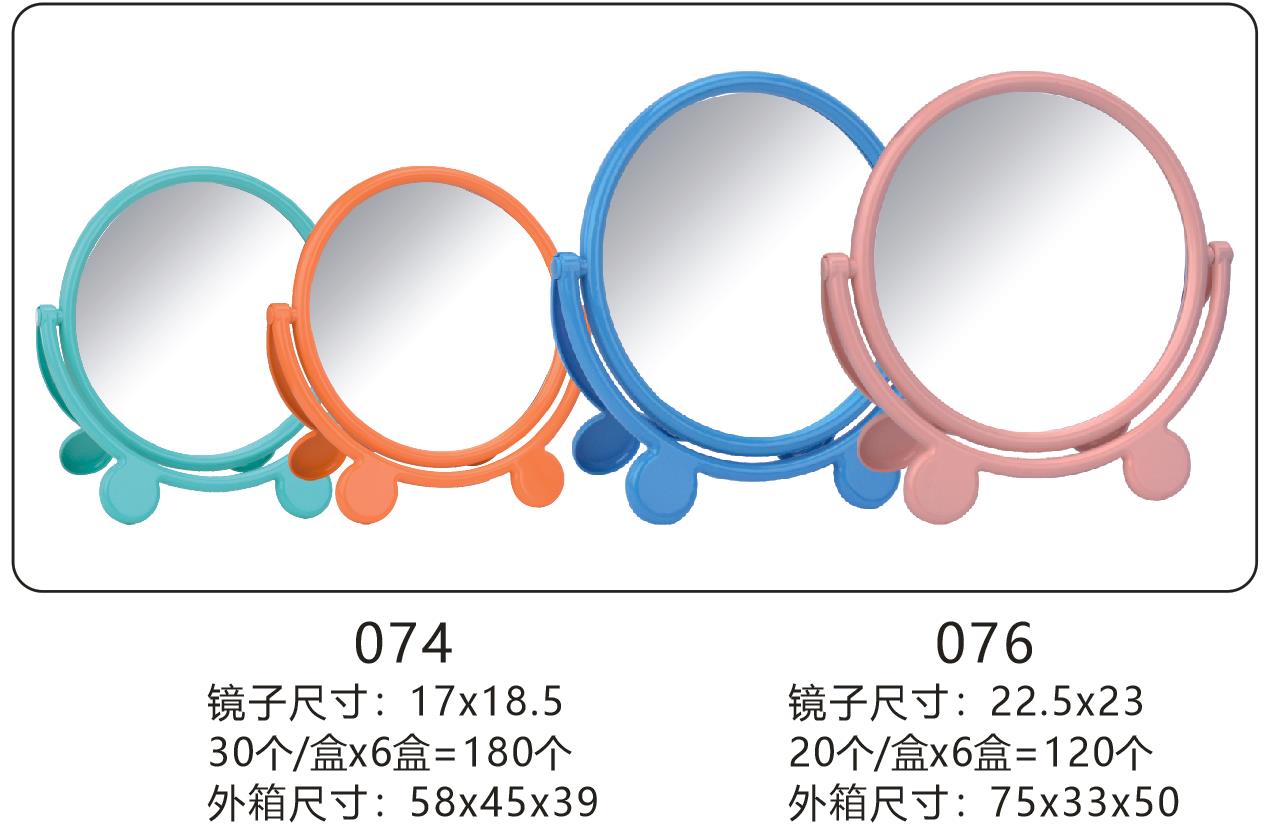Small cosmetic mirror desktop portable dressing mirror 074 small round thumbnail