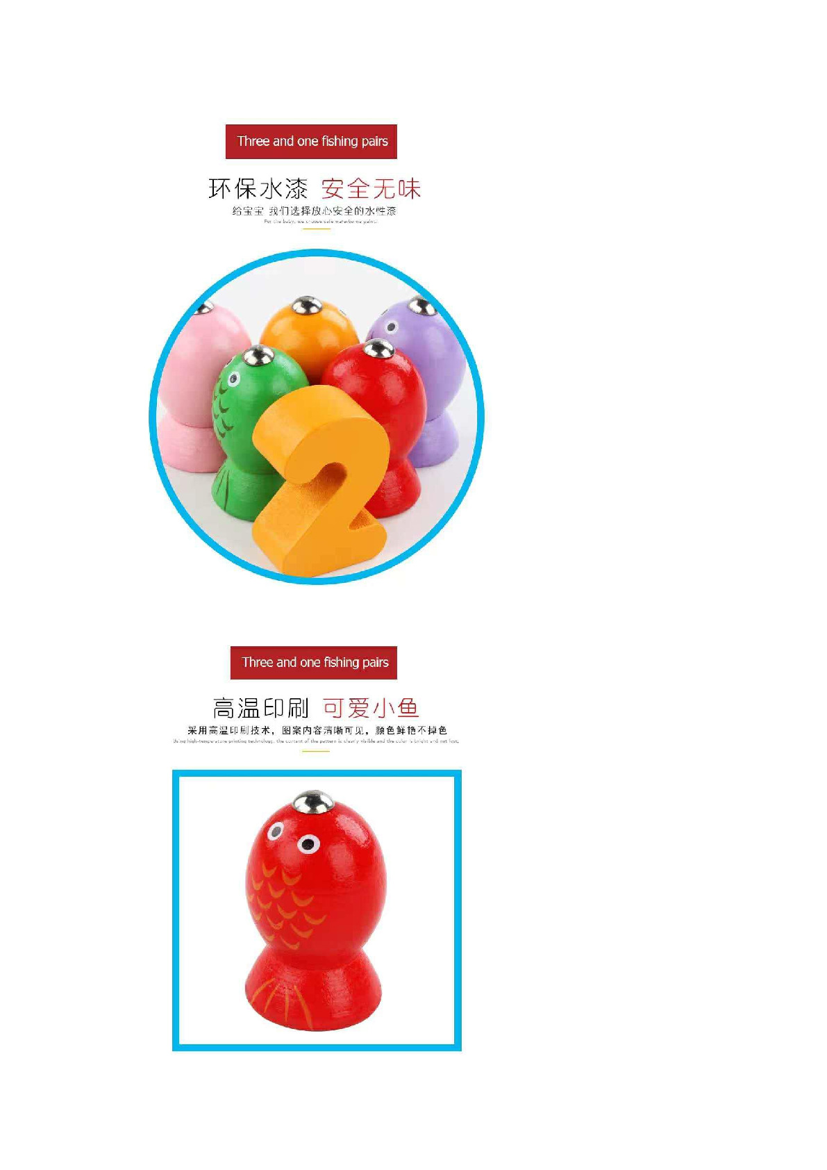 Early education fishing number matching color recognition for boys and girls Intelligence Benefit toys for babies early education intelligence pic 3