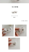 The ethereal charm that has flown in ~ Purple-gray crystal bow hair clip, the same style as Zhou Yangqing's ducktail clip and side bangs clip hair accessory undefined