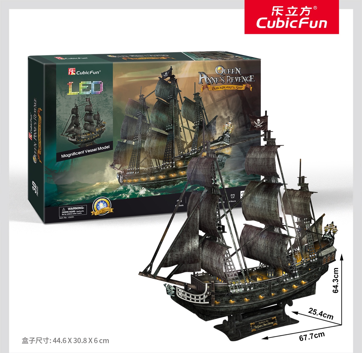 乐立方3D拼图带灯船