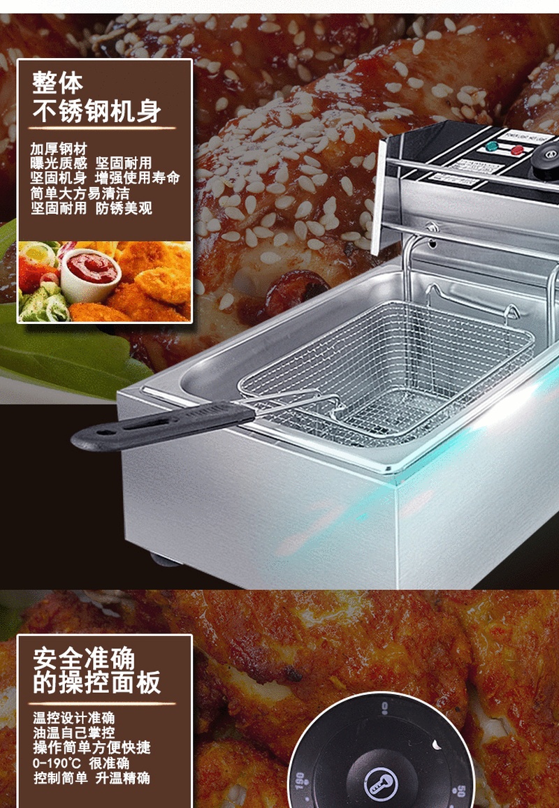 Single-cylinder single-sieve electric fryer, commercial deep fryer, fried dough stick machine, large-capacity French fries, chicken cutlets, chicken legs detail image 4