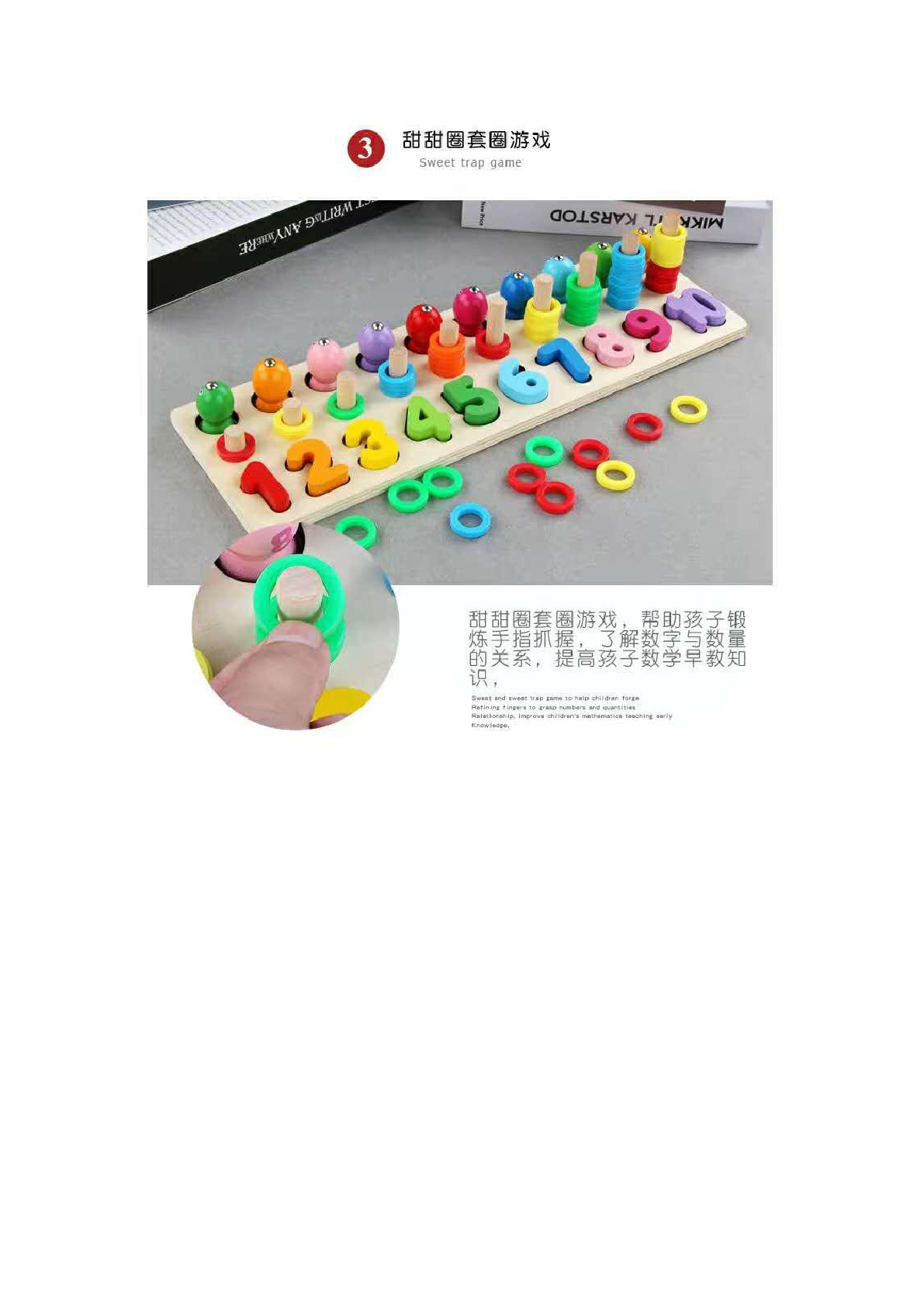 Early education fishing number matching color recognition for boys and girls Intelligence Benefit toys for babies early education intelligence pic 7