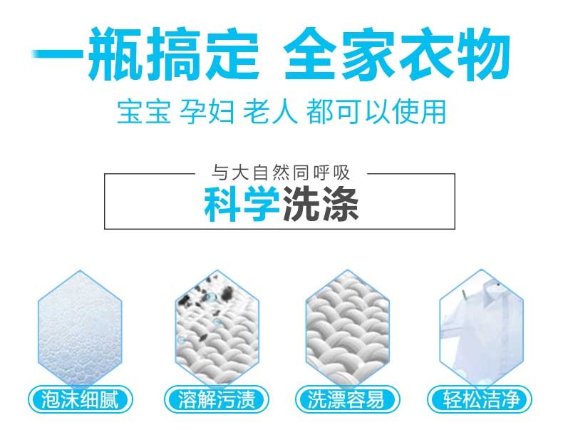 大公鸡洗衣液批发液态马赛皂皂液强效去污衣物洁净护理意大利详情4