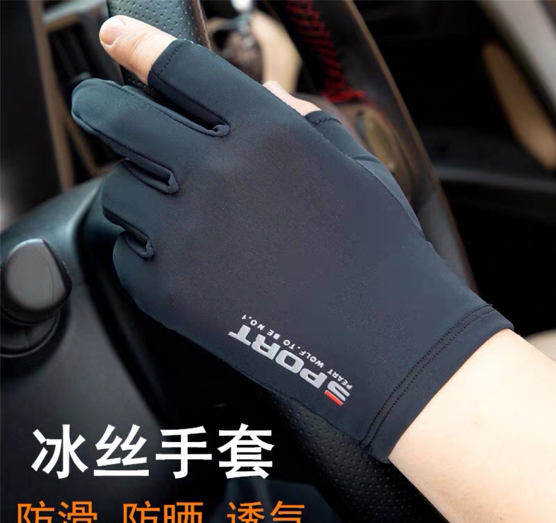 Cycling Gloves Men's Summer Half Thin Sunscreen Skate Silk Driving Leaky Two Finger Fishing Half Finger Gloves Women's details Picture