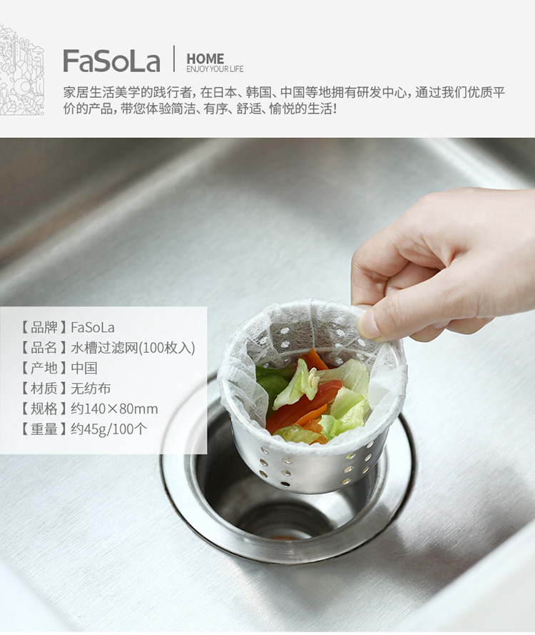 Kitchen sink filter net bag, sewer floor leakage net, sink, vegetable basin, sink lift cage, anti-clogging, dish sink filter detail image 1