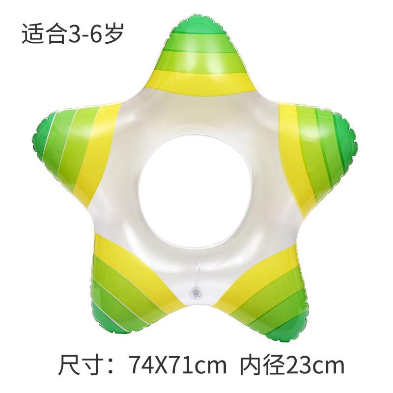 五角圈游泳圈充气玩具批发