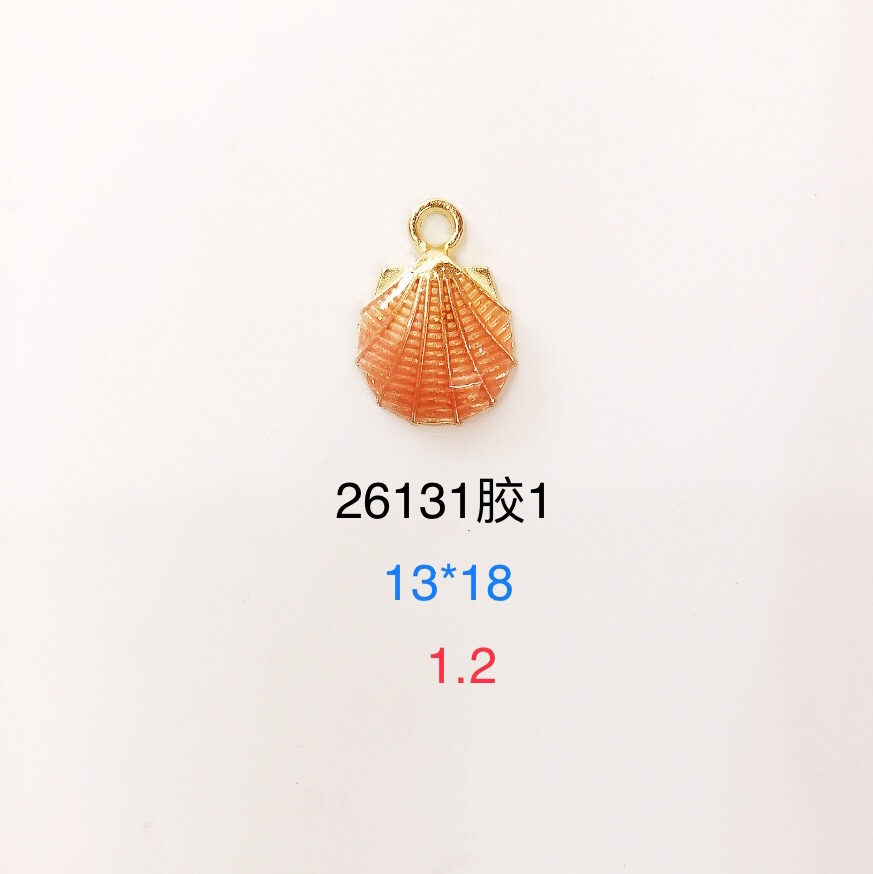 锌合金配件项链手链挂件DIY配件海贝系列26131