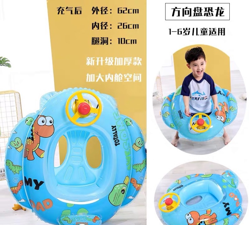 Inflatable bottom steering wheel boat thumbnail