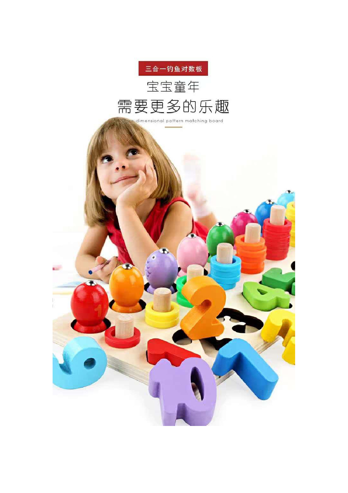 Early education fishing number matching color recognition for boys and girls Intelligence Benefit toys for babies early education intelligence pic 1