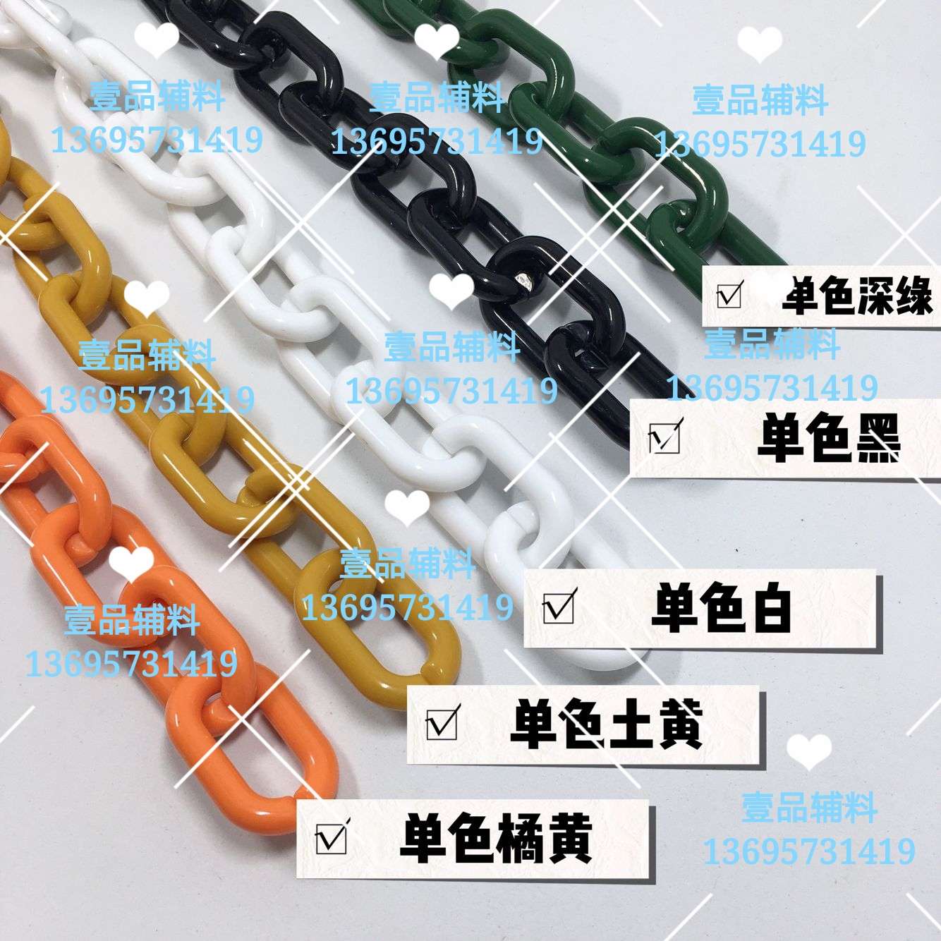 Plastic acrylic open chain DIY accessories manufacturers direct leopard print necklace solid color belt buckle. Package chain thumbnail