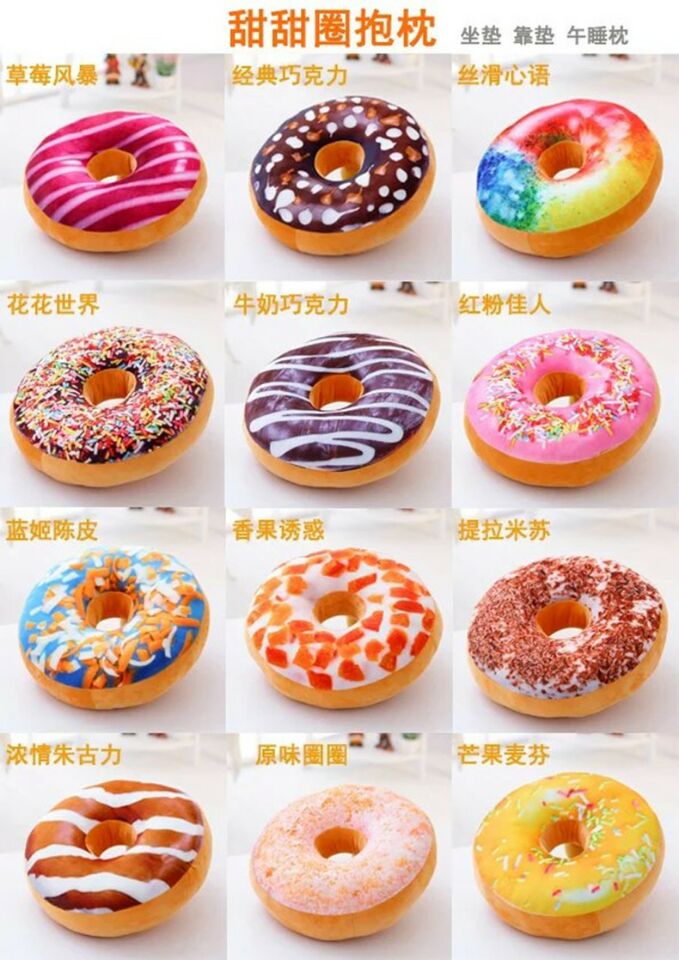 Youge can customize 3D simulation donut plush pillow cushion with core double-sided three-dimensional seat cushion thumbnail