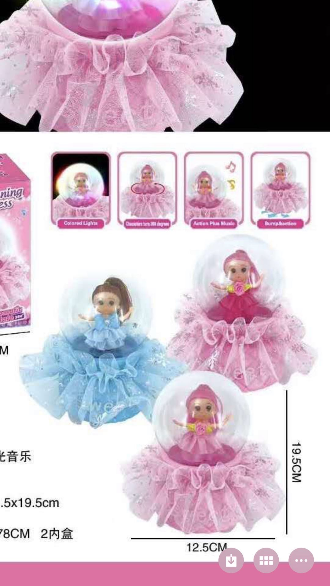 CY-24热销流行音乐电动娃娃安抚娃娃玩具