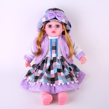 24寸仿真娃娃玩具婴格子花裙子紫色马夹外套搪胶宝宝洋娃娃女孩童娃娃