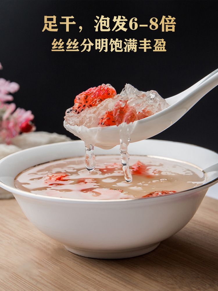 燕窝实物图