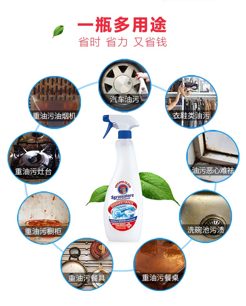大公鸡万能油污净（黄色柠檬香）625ml*12详情图4