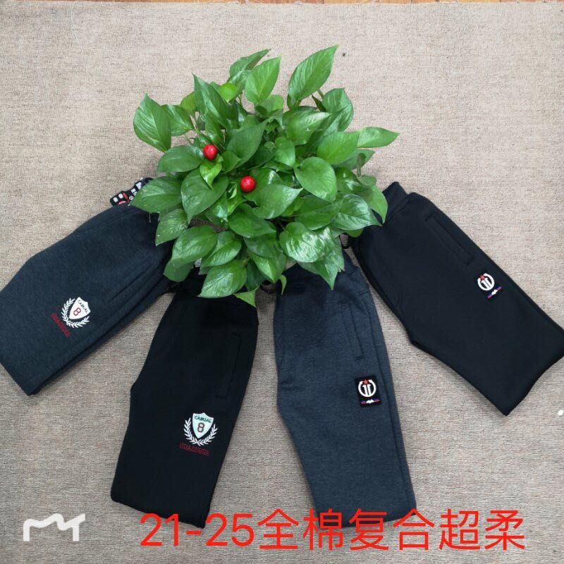 21-25 Sweatpants