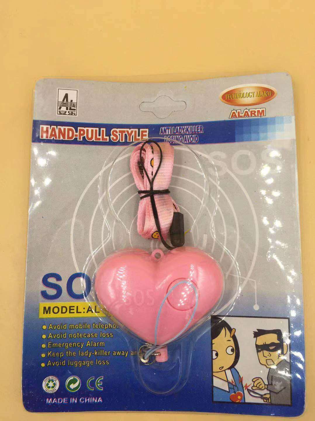 个人报警器实物图