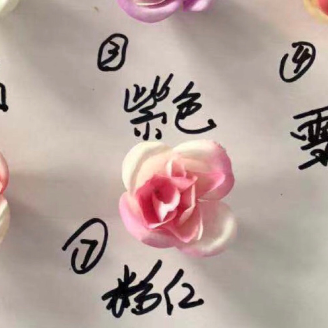 Wind chime flower