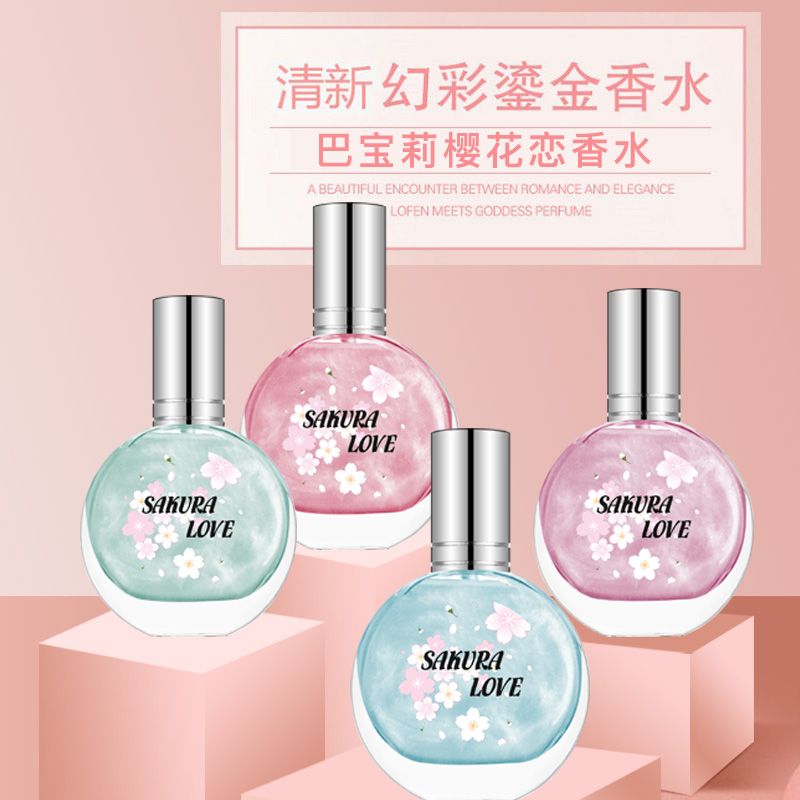 巴宝莉樱花产品