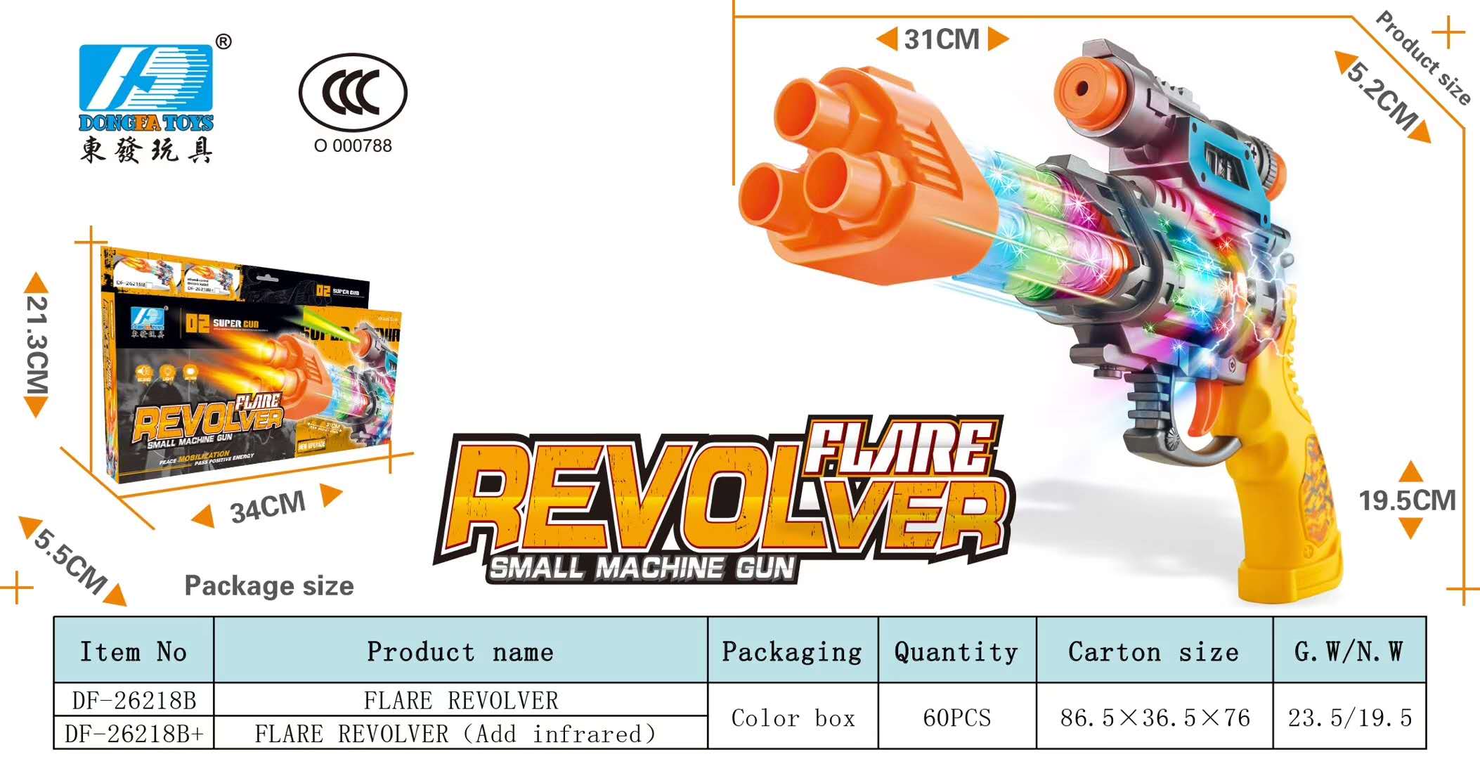 East hair new electric dazzle color eight sound gun dazzle cool light space gun rifle machine gun Gatling