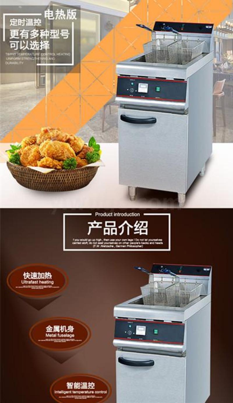 Vertical double-cylinder four-screen electric fryer, commercial deep fryer, special deep fryer for hamburger shops, genuine product detail image 6