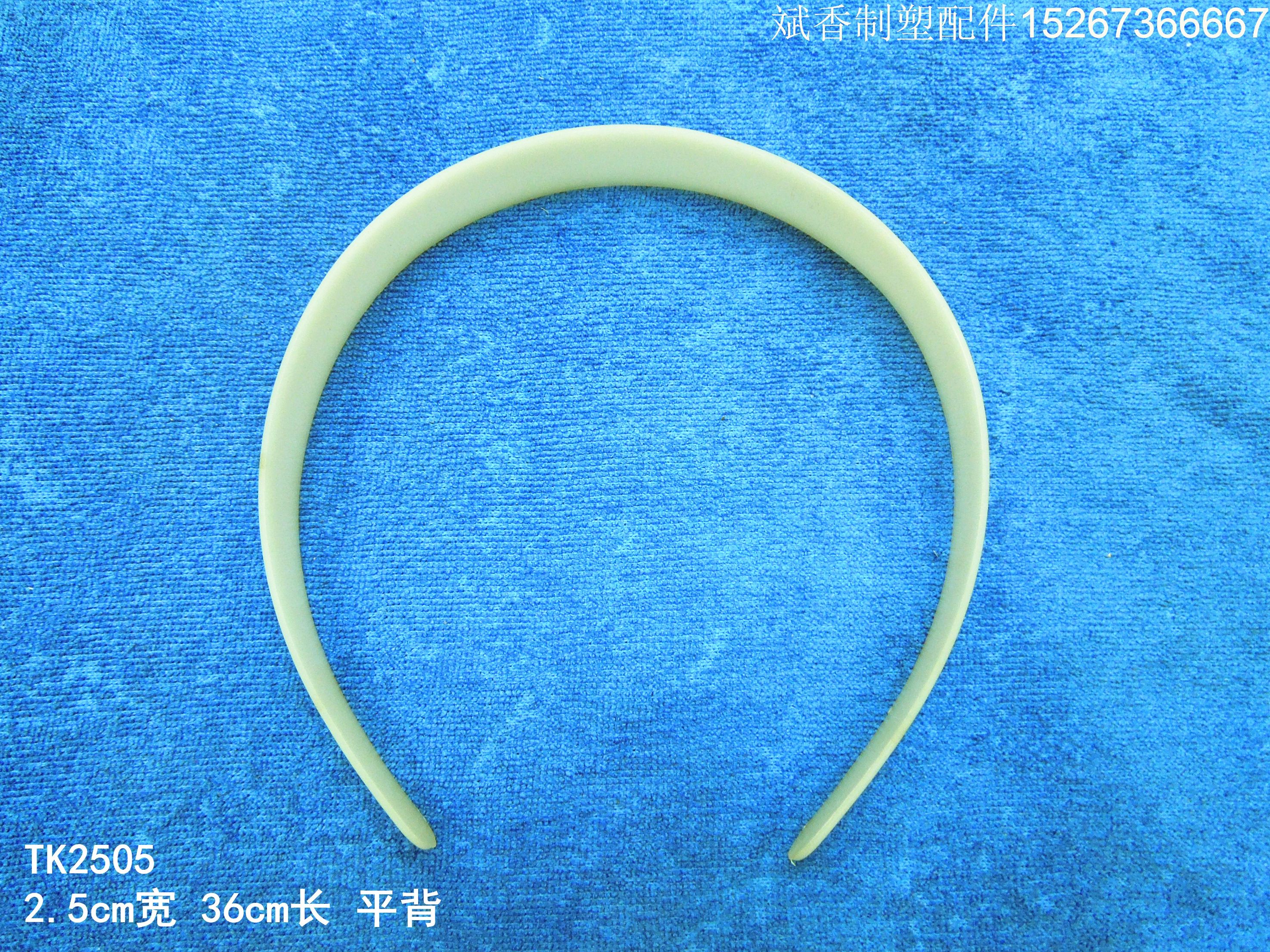 塑料配件 塑料头扣 发箍 厂家直销产品图