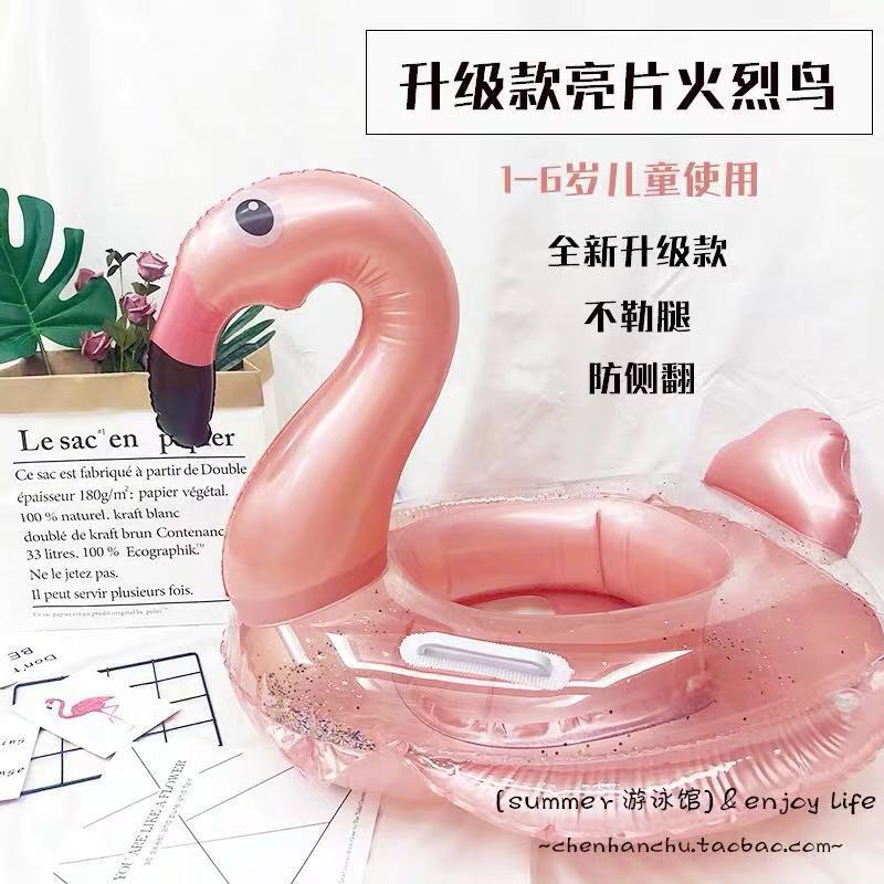 New baby swimming seat PVC inflatable baby seat web celebrity baby seat thumbnail