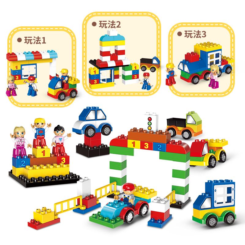 Large-sized LEGO building blocks for children's intelligence and brain-stimulating toys, boys and girls 3 details Picture