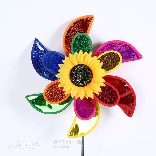 Double scimitar sunflower thumbnail