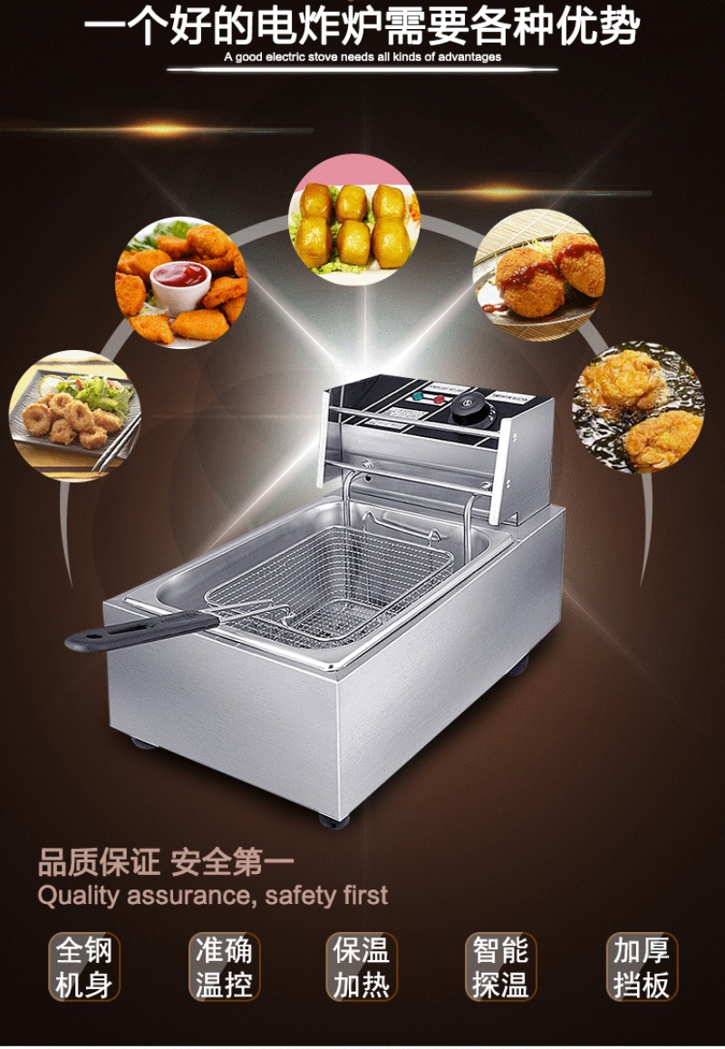 Single-cylinder single-sieve electric fryer, commercial deep fryer, fried dough stick machine, large-capacity French fries, chicken cutlets, chicken legs detail image 3