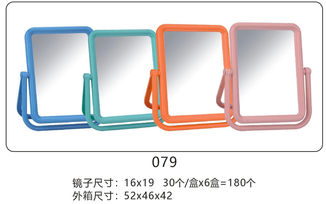 Makeup mirror table type women's net red beauty makeup small mirror desktop portable vanity mirror square mirror