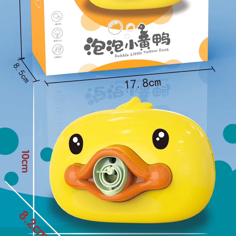 The fully automatic light and music bubble machine for the popular "Little Yellow Duck" is selling well at street stalls details Picture