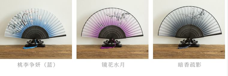 扇子实物图