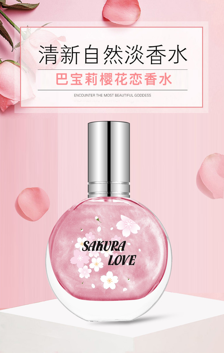Burberry cherry blossom products detail image 1