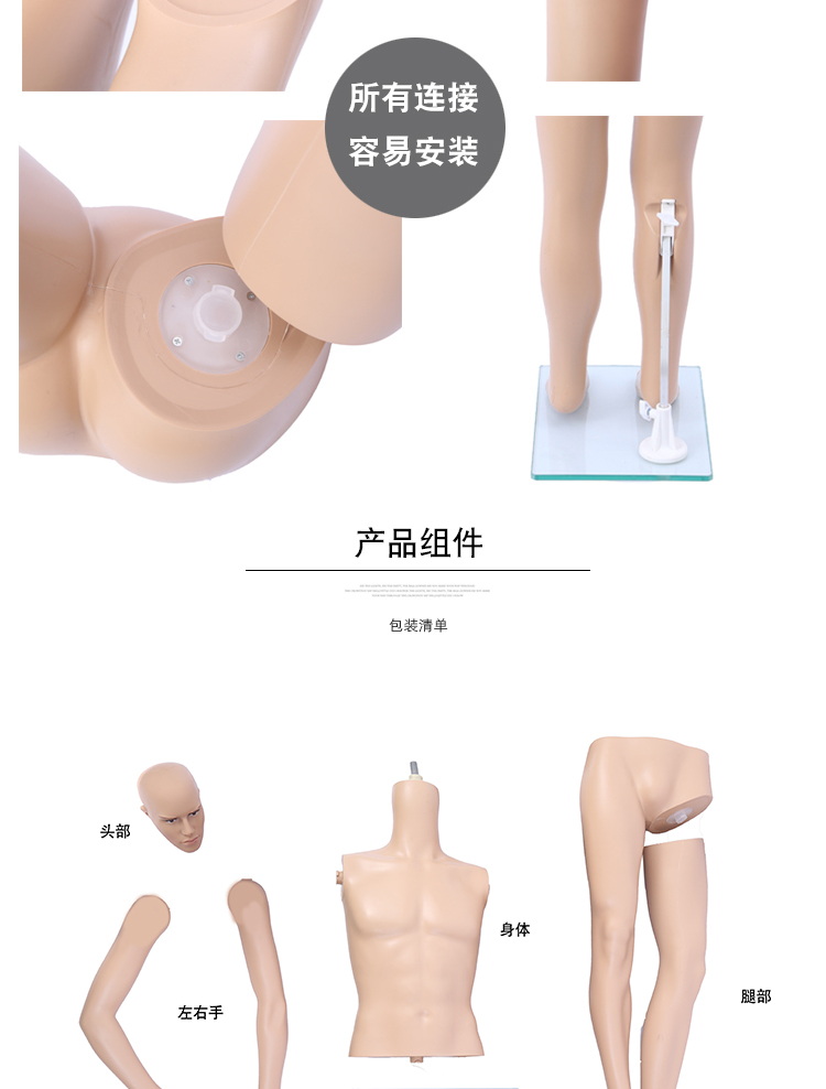 旭峰 加厚宽衣架男模特道具全身仿真肤色服装展示架落地晾衣架多功能收纳详情图6