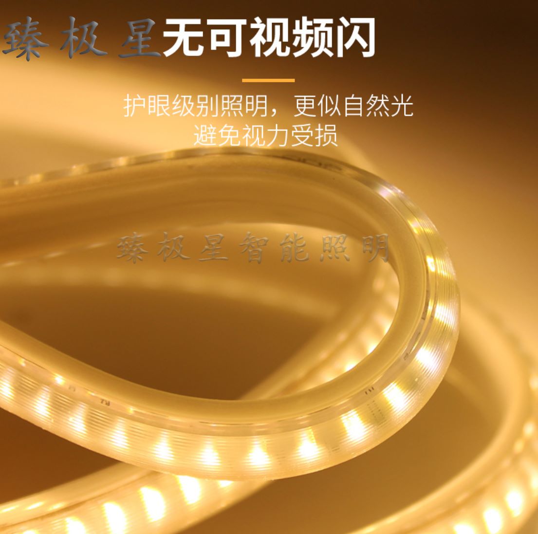 High pressure 220Vled strip line lamp LED strip 3036 high light engineering strip