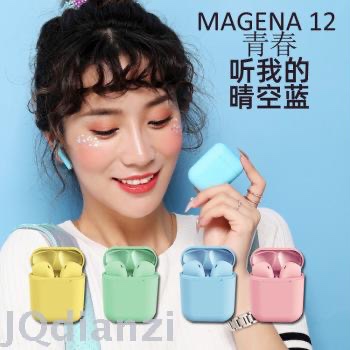 马卡龙热销产品图