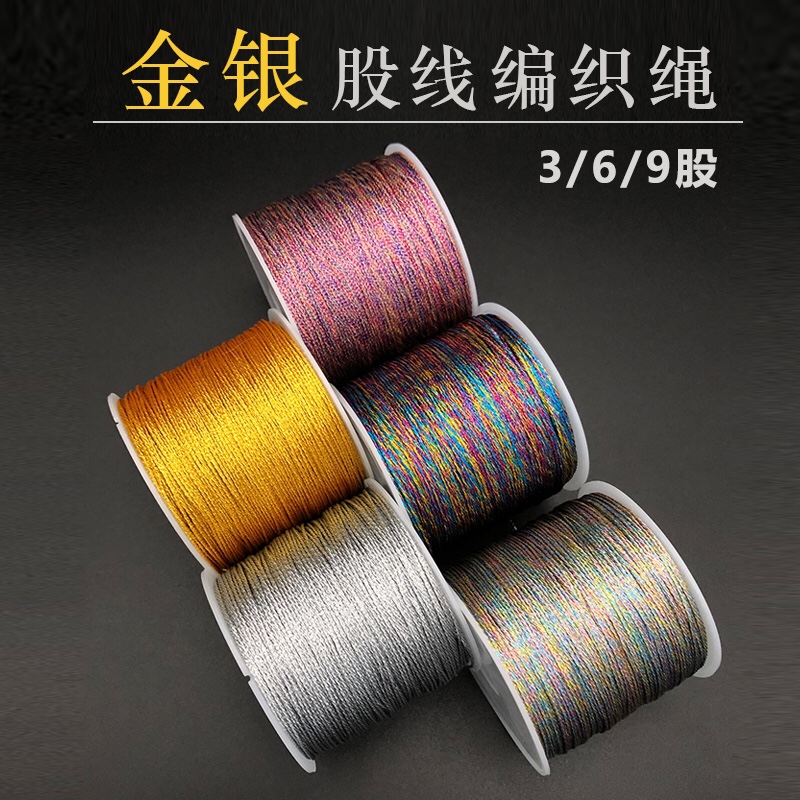 9 strands of gold wire, 35M small roll