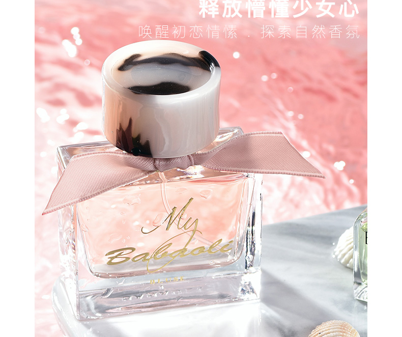 Burberry Eau de Toilette for Women detail image 11