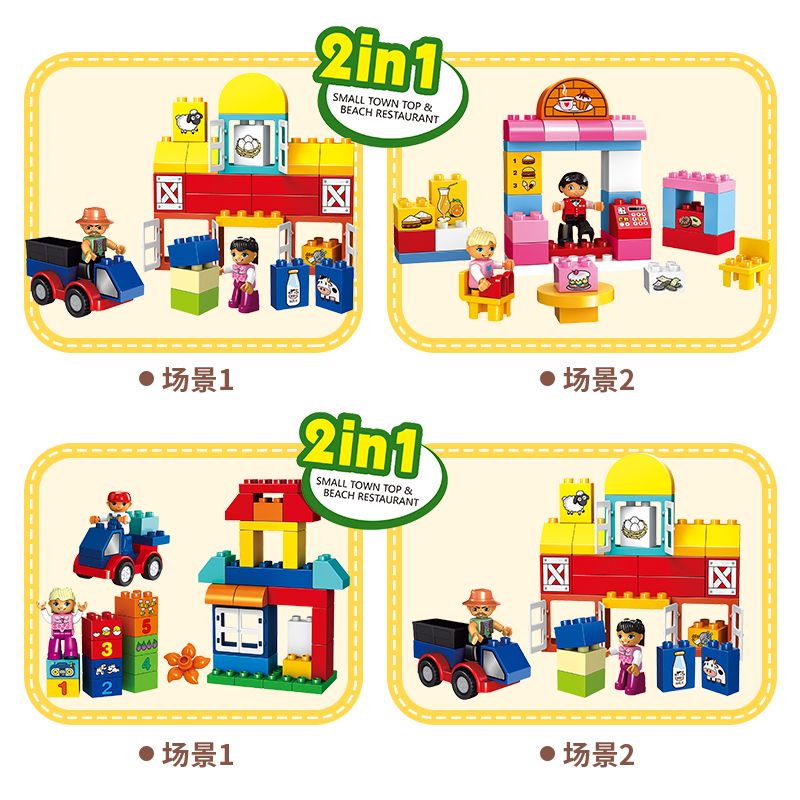 Large-sized LEGO building blocks for children's intelligence and brain-stimulating toys, boys and girls 5 Specification image
