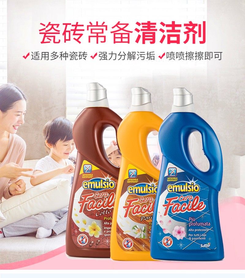 疏得乐  瓷砖去污抛光剂750ml*12 茉莉详情图4