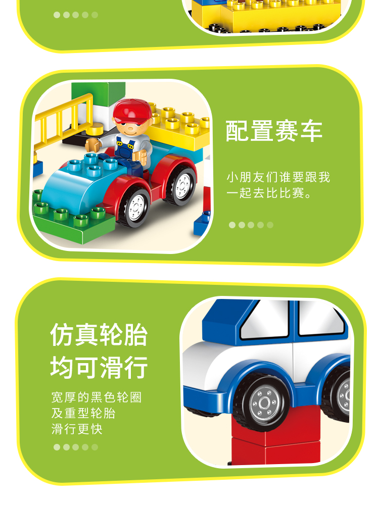 Large-sized LEGO building blocks for children's intelligence and brain-stimulating toys, boys and girls 3 detail image 4