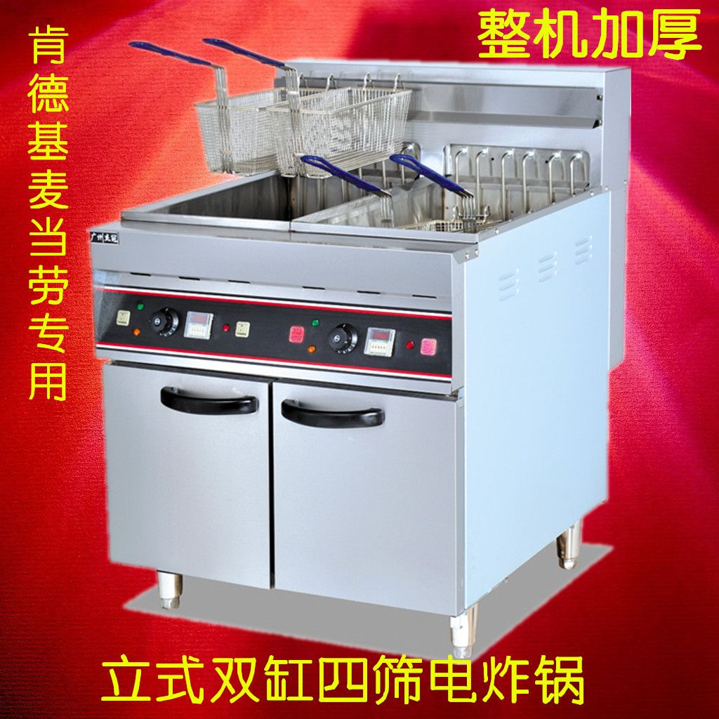 Vertical double-cylinder four-screen electric fryer, commercial deep fryer, special deep fryer for hamburger shops, genuine product