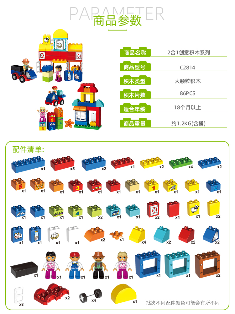 Bloques de construcción granular grande ensamblado puzzle bebé big block niños lego bloques de construcción intelectual cerebro juguetes chicos niñas 5 detail image 8