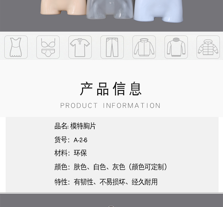旭峰 加厚宽衣架女士半身模特道具多色塑料连衣裙挂板睡衣裤子晾衣架可定制详情2