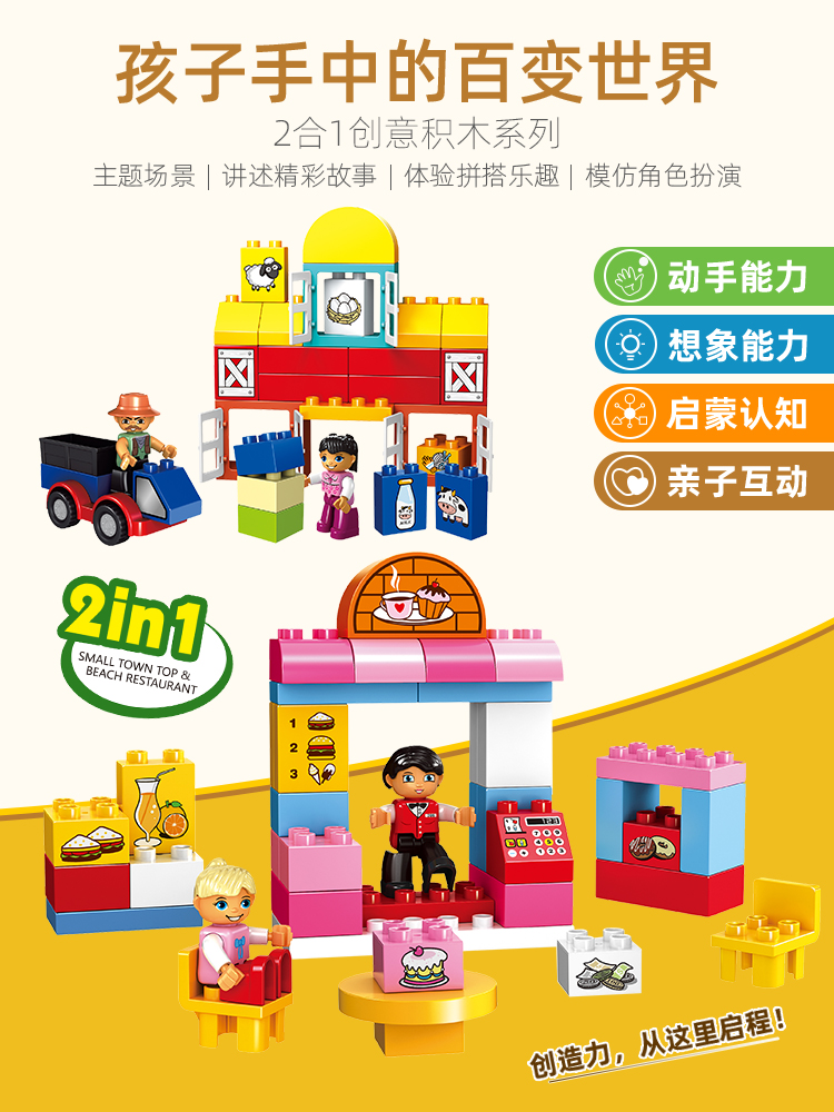Bloques de construcción granular grande ensamblado puzzle bebé big block niños lego bloques de construcción intelectual cerebro juguetes chicos niñas 5 detail image 5