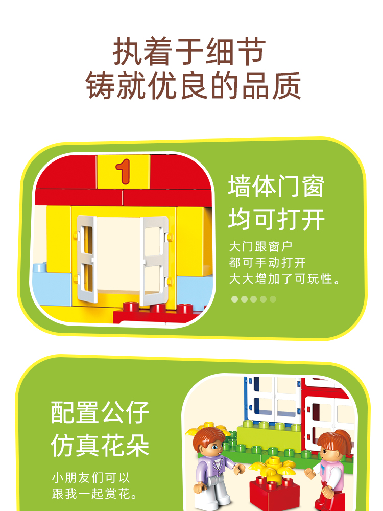积木大颗粒拼装益智宝宝大号块儿童乐高积木智力动脑玩具男女孩2详情图3