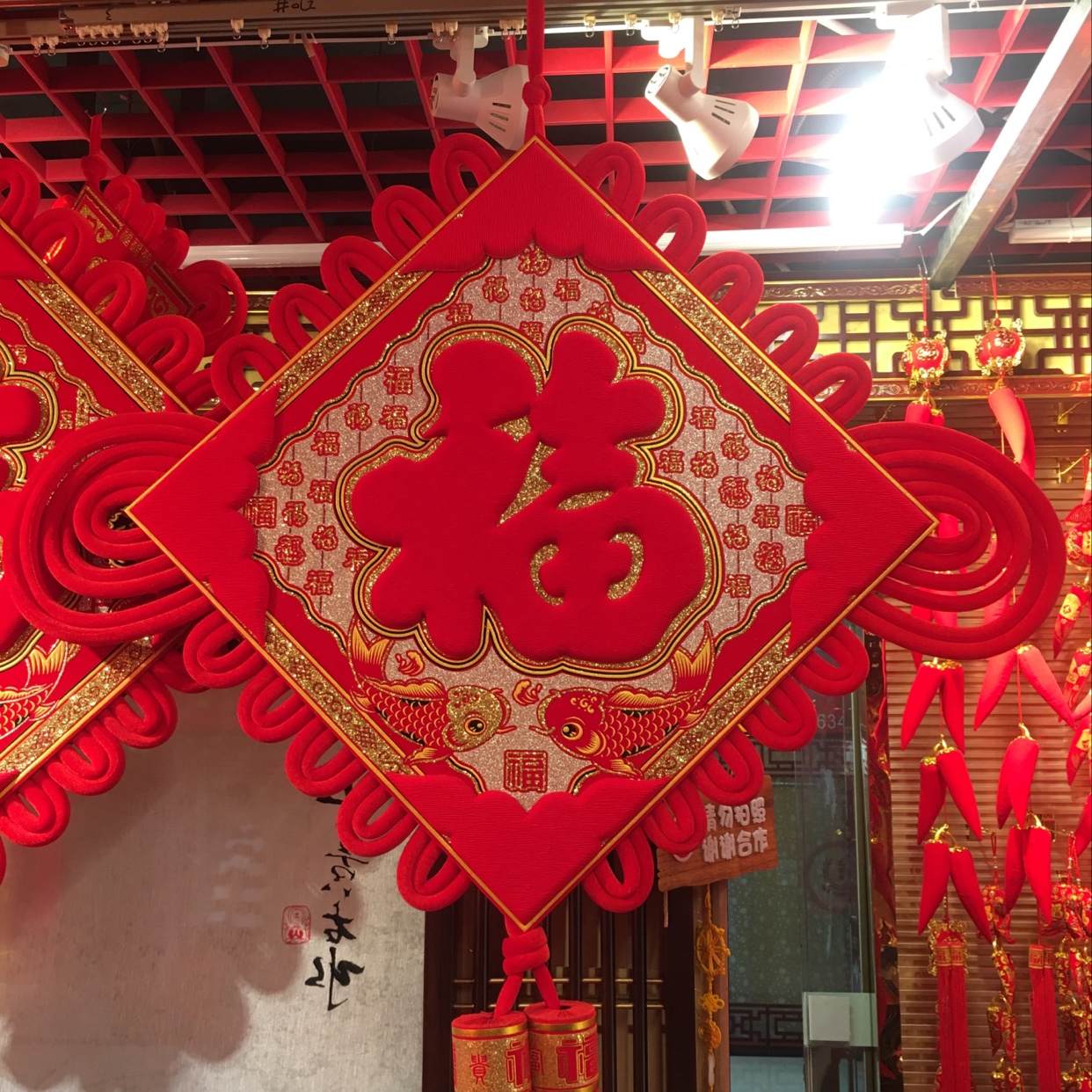 80 cm Chinese knot