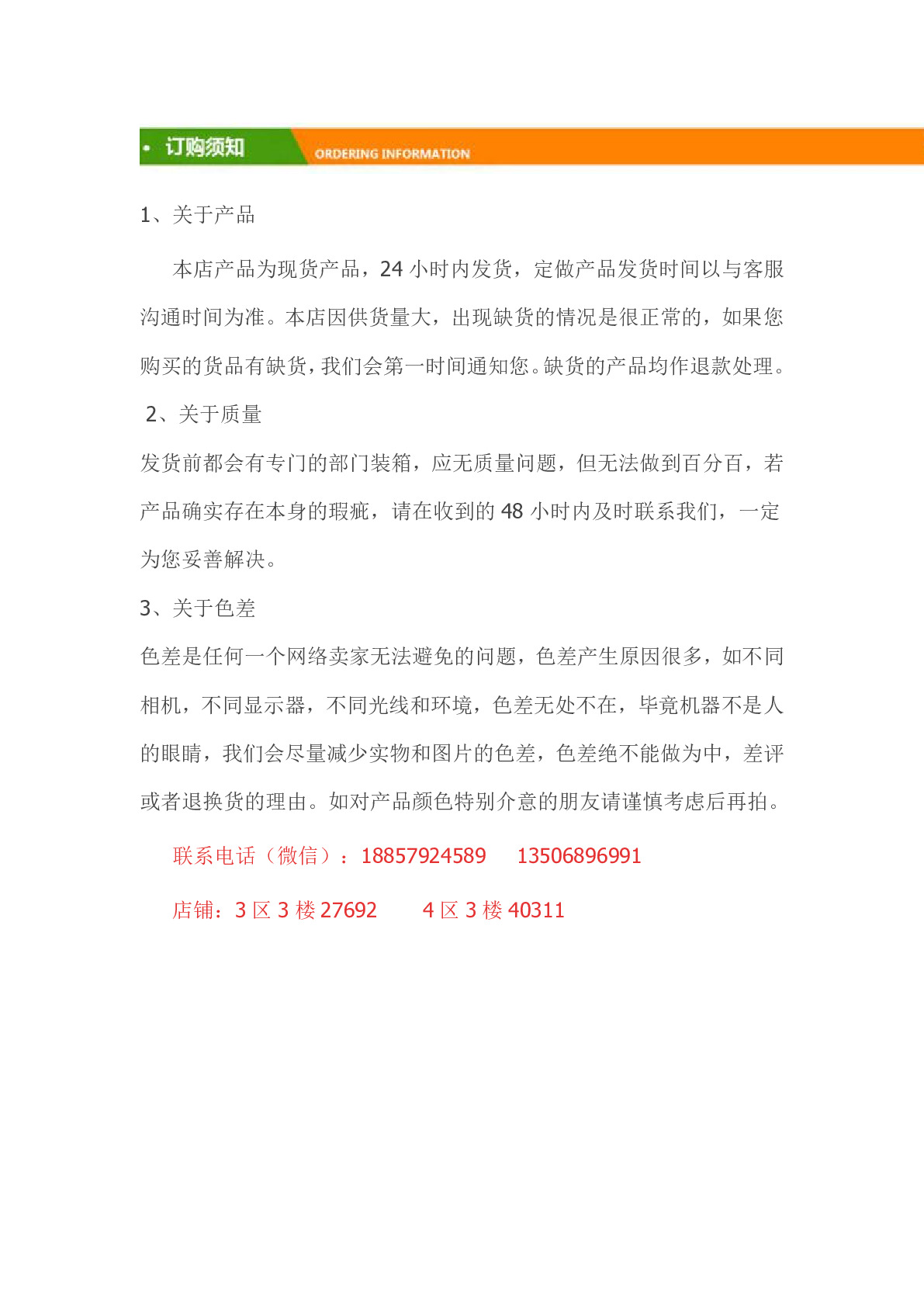 厂家直销电脑提花款书包背包带织带可定制免费设计logo详情图7