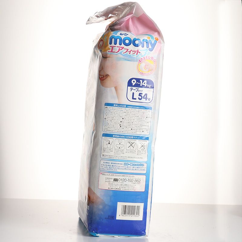 Moony婴儿纸尿裤L54详情图2
